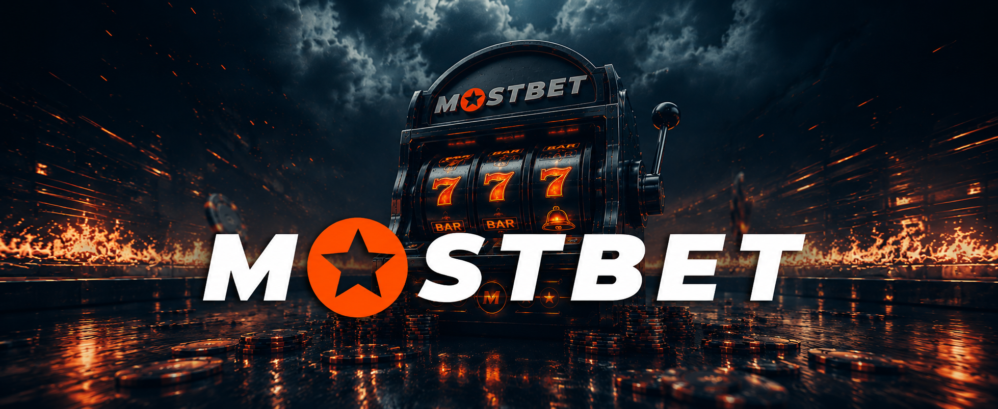 Mostbet KZ
